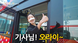 충청남도 공식 유튜브 채널의 한 영상 화면.