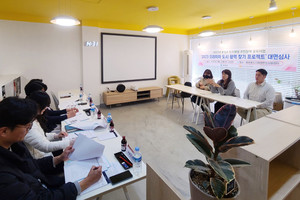 ‘2023년 도시재생 주민참여 공모사업’ 대면심사 모습.