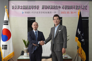 왼쪽부터 나라현립국제고등학교(奈良県立国際高等學校) 하라다 타카오(原田孝勇) 교사와 박병규 한국K-POP고등학교장