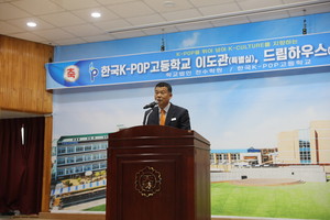 윤덕수 행정실장이 경과보고를 하고 있는 모습.