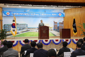 홍문표 국회의원이 축사를 전하고 있는 모습.