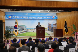 박천수 천수학원 이사장이 재단과 학교 비전에 대한 포부를 밝히고 있다.