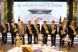 2023년 5월 12일 열린&nbsp;‘재경홍성군민회 창립 50주년 기념식 및 정기총회’에서 역대회장단과 집행부가 내·외빈께 인사를 하는 모습. 왼쪽부터 복봉규 재경홍성군민회장, 조부영 7대 회장, 김용해 8대 회장, 최건환 10대 회장, 이원창 명예회장, 신두호 자문위원, 김양섭 홍주산우회장, 유성순 부회장,&nbsp;이상수 수석부회장.