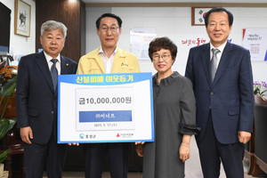 ㈜이너프 이화용 회장·이월자 대표이사 부부가 지난 17일 홍성군청을 방문해 홍성 산불피해 성금을 기탁했다. 왼쪽부터 이화용 회장, 이용록 홍성군수, 이월자 대표이사, 오재영 금마면주민자치회장.