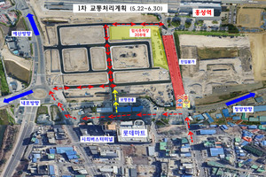 1차 교통처리계획(5월 22일~6월 30일).