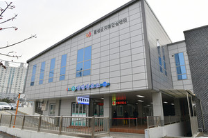 홍성군보건소 선별진료소.
