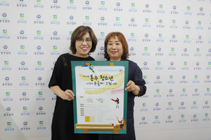 전문가 평가에 참여한 이은련 지부장(왼쪽)과 황정옥 지부장.