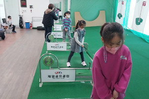 서부초등학교 골프 교실.