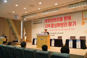 최건환 홍주문화관광재단 대표이사가 문화콘텐츠를 통한 지역 활성화에 대해 강조하고 있다.