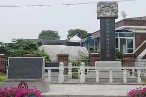 예산 삽교읍 하포1리 생가지 주변에 세워져 있는 춘암상사 박인호 유허비.