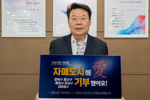 지난 3월 오성환 시장이 고향사랑기부 인증 챌린지 주자로 나섰다.