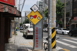 오토바이특화거리.