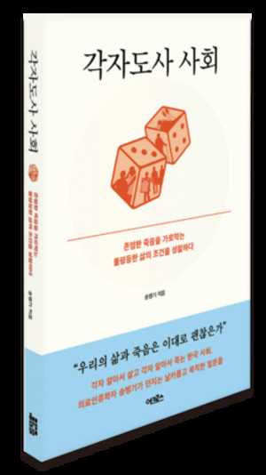 송병기/어크로스/1만 6000원.