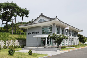 보성군 노동면 누운재길 죽천 박광전의 용산서원 인근에 건립된 보성의병기념관.