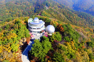 청양 칠갑산천문대.