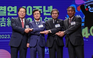 왼쪽부터&nbsp;조길연 충남도의회 의장,&nbsp;김태흠 충남지사,&nbsp;가바시마 이쿠오 구마모토현지사,&nbsp;후치가미 요이치 구마모토현의회 의장이 서로 손을 잡으며 ‘40년 우정’을 확인했다.