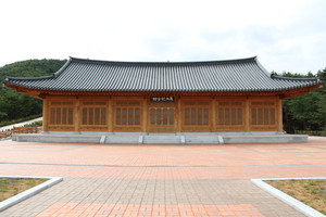 청송항일의병기념공원의 의병기념관 전경.