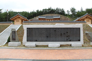 화전국의 의병 유공선열 2657명의 이름과 훈격을 정리한 명각대.