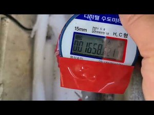 “자석 하나로 누구나 손쉽게 수도계량기 멈춘다” 문제 제기