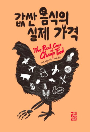 마이클 캐롤런/열린책들/2만 5000원.