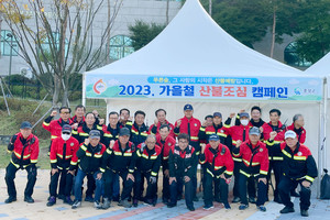 산불전문예방진화대 27명이 산불예방 캠페인을 실시했다.