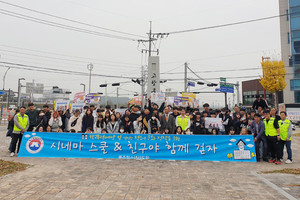 홍주청소년선도회 회원들과 관내 청소년들이 학교폭력예방 캠페인을 실시했다.