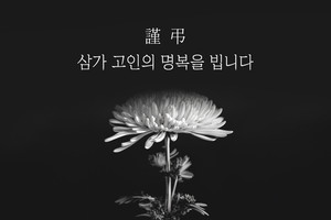 근조