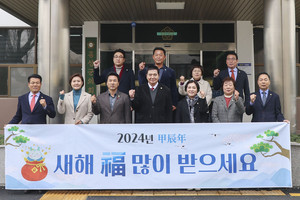 홍성군의회 의원들이 2일 오전 시무식을 갖고, 올 한해 활발한 의정활동을 약속하며 의지를 다졌다.
