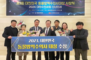 신인환 축산과장(왼쪽에서 세번째)이 수상 후 관계자들과 함께 기념사진을 촬영했다.