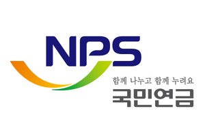 국민연금공단.