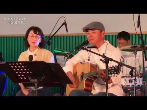 [제2회 청소년을 위한 나눔음악회] 이음밴드