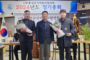 이환진 홍성군지역발전협의회장이 신입회원에게 위촉장을 전달했다.