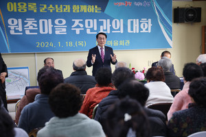 광천읍 원촌마을을 방문한 이용록 군수.