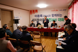 홍북읍 대지동마을에서 진행된 현장방문.