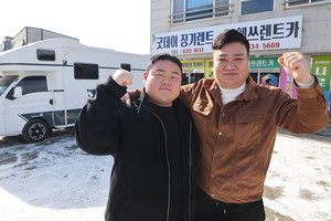 오른쪽부터&nbsp;굿데이랜트카 주화용 대표와 오태호 이사가 환하게 웃고 있다.​​​​​​​&nbsp;