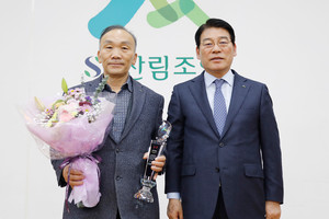 윤주선 홍성군산림조합장이 금융 업적평가  ‘금상’을 수상한 후 최창호 산림조합중앙회장과 기념사진을 촬영했다.