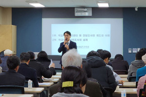 21일 충남소프트웨어교육체험센터에서 학교폭력 전담조사관 역량 강화 연수가 진행되고 있다.
