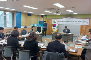 교명선정위원회.