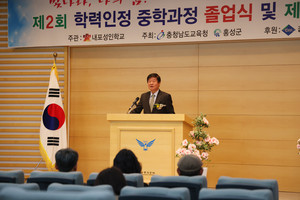 정윤 청운대학교 총장이 축사를 통해 졸업생과 입학생들에게 축하를 전하고 있다.&nbsp;