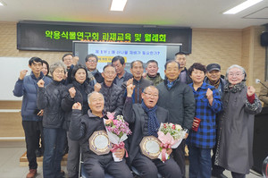 약용식물연구회 회원들과 월례회 기념 사진.
