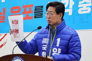 양승조 후보.