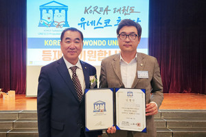 이정윤 의원(사진 오른쪽)이 최재춘 KOREA 태권도 유네스코 추진단장에게 임명장을 전달받았다.