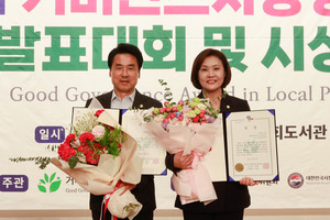 제6회 거버넌스지방정치대상 공모대회에서 사회경제활력 증진 분야에서 우수상을 수상한 권영식 의원과 공동체역량 증대 분야에서 최우수상을 수상한 최선경 의원. 갈등해소 사회통합 분야에서 우수상을 수상한 문병오 의원은 이날 시상식에 참여하지 못했다.