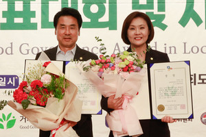 제6회 거버넌스지방정치대상 공모대회에서 사회경제활력 증진 분야에서 우수상을 수상한 권영식 의원과 공동체역량 증대 분야에서 최우수상을 수상한 최선경 의원. 갈등해소 사회통합 분야에서 우수상을 수상한 문병오 의원은 이날 시상식에 참여하지 못했다.