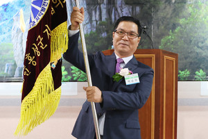 이순하 홍성군지역발전협의회 취임회장이 새로운 시대를 알리며 협회기를 흔들어 보이고 있다.