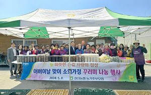 갈산면여성농업경영인회에서 어르신들께 전달할 꾸러미를 만들었다.