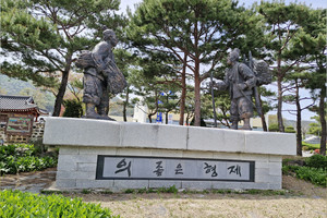 대흥봉수산순교성지 옆 대흥동헌 앞에 있는 의좋은형제상.