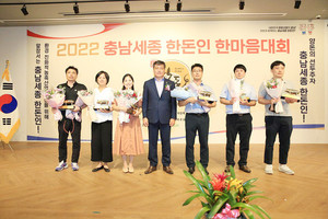 2022 충남세종 한돈인 한마음대회 시상식.