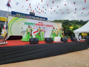 식전행사