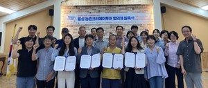 홍성교육지원청, 연극을 활용한 교육활동 예방교육 실시